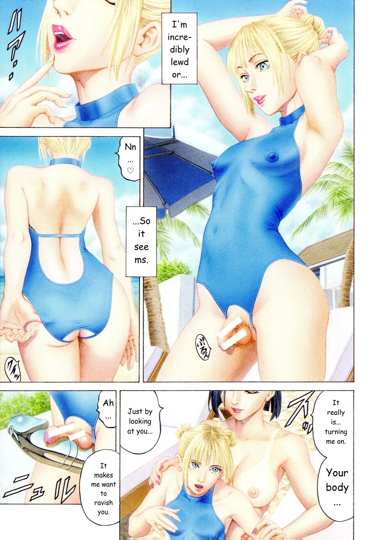 D.R.Y. page 1 full
