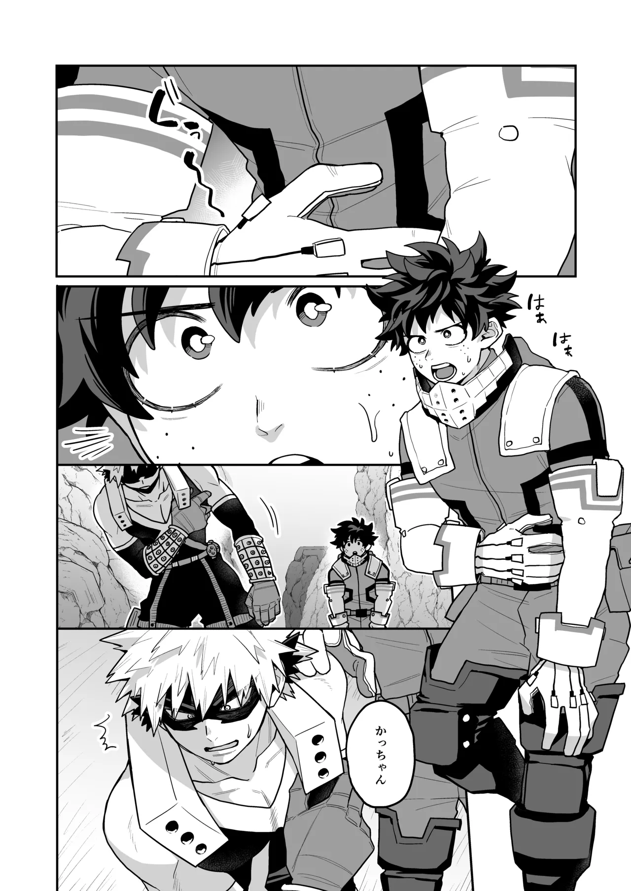 Miruku ♡ Panikku page 5 full
