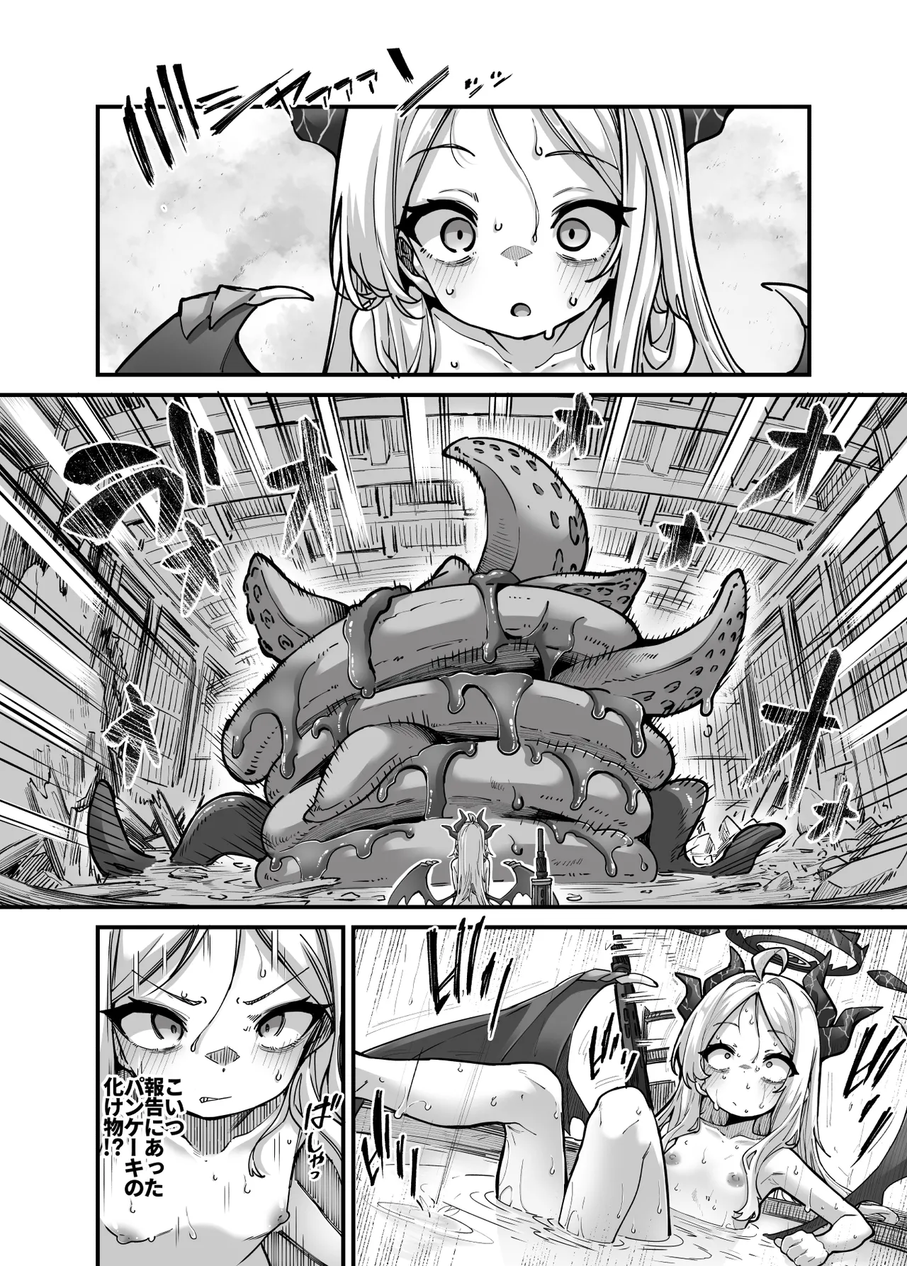 スターウォーズらくがき②] ヒナちゃんVSパンちゃん進捗 page 6 full