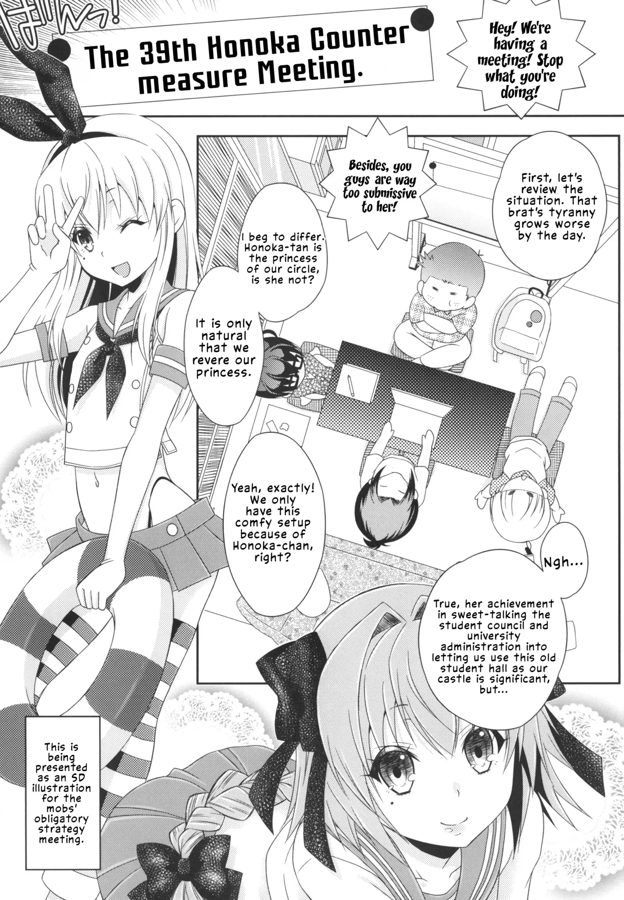 Shimakaze-kun to OtaCir no Mob-tachi | Shimakaze-kun and the Otaku Circle's Mobs page 9 full