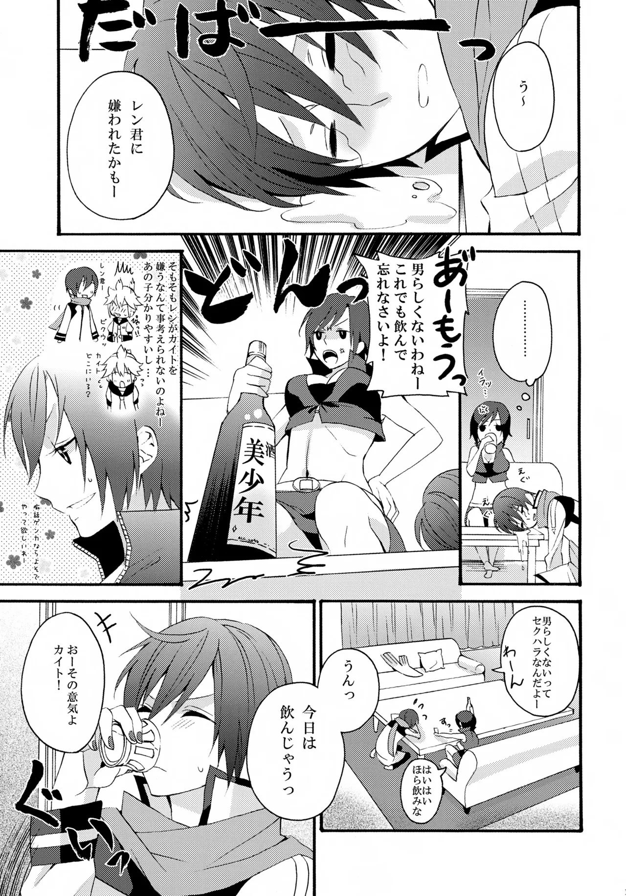 ALC page 12 full