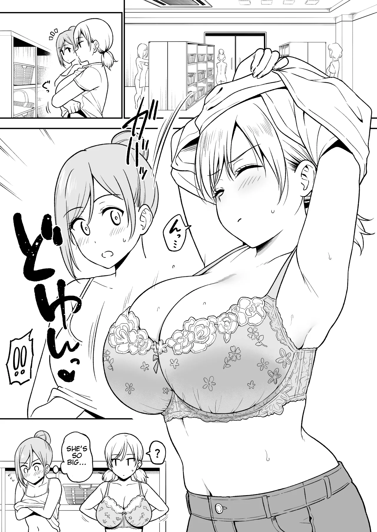 Sena-chan to Aniki ni Naisho de Onsen Ryokou Hen | Sena-chan and Oni-chan Secret Hot Spring Trip page 6 full