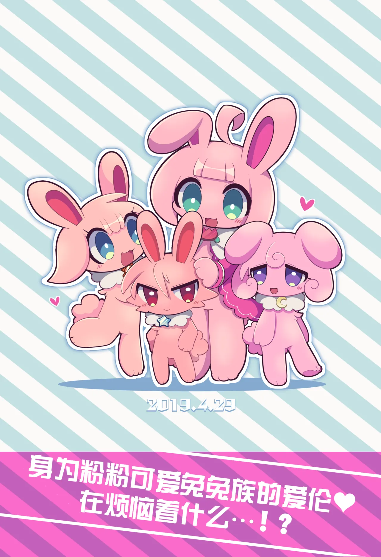 AiLun page 17 full
