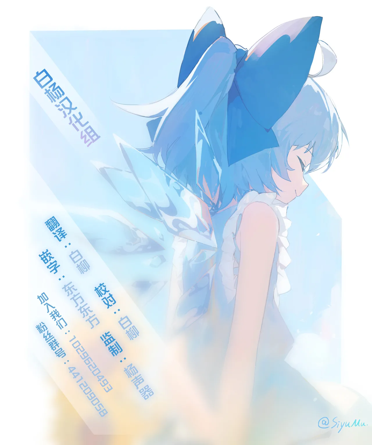 Gal Oyako no Egui Kasegikata 2 - How GAL parents make money | 辣妹母女花的超牛生财之道 2 page 47 full