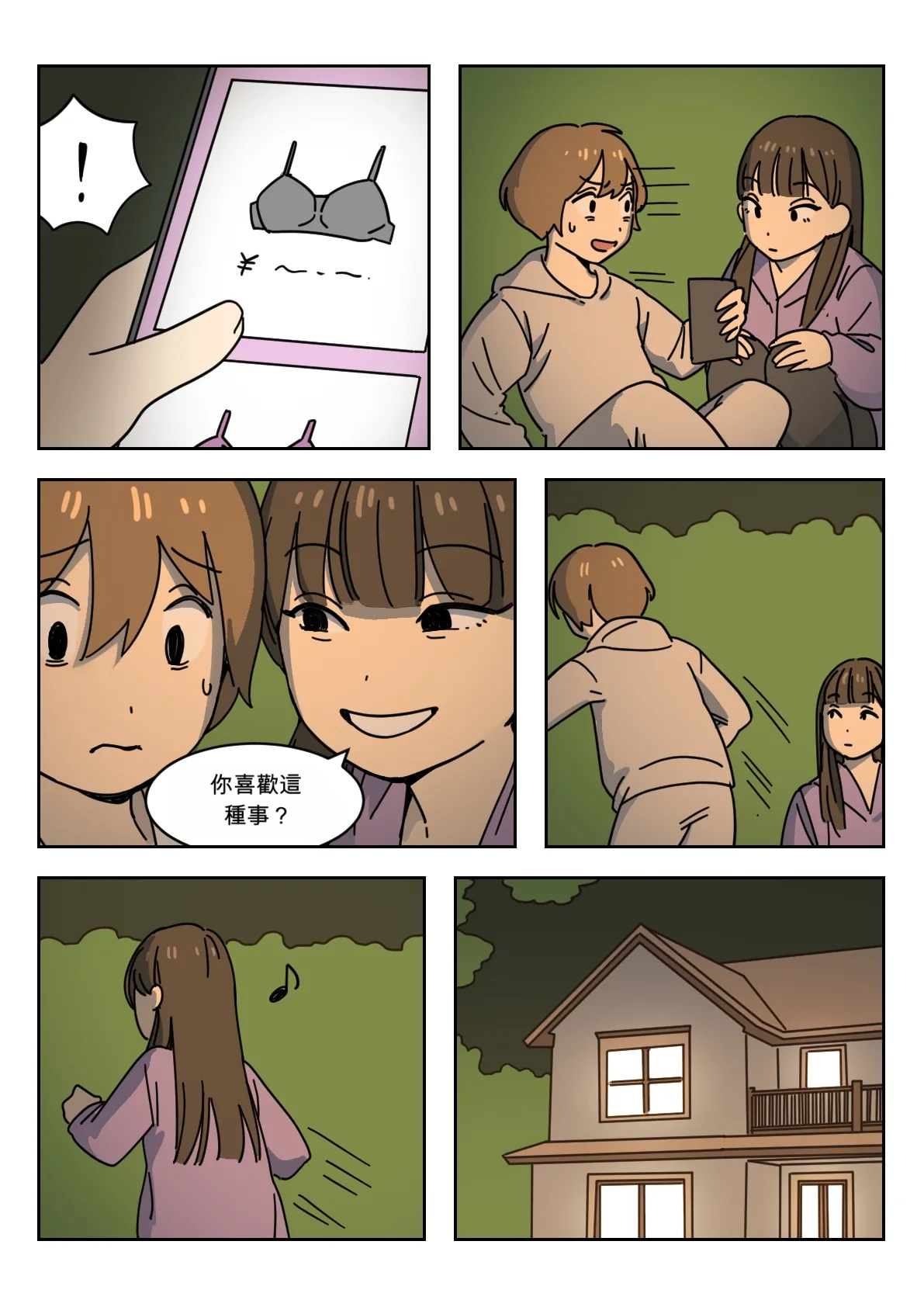 Couple #1-3 page 3 full