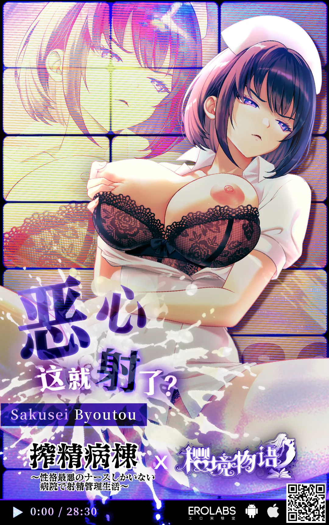 ルッキズムが跋扈する世界の片隅で後輩地味子にパッコパッコ種付けする話 page 68 full