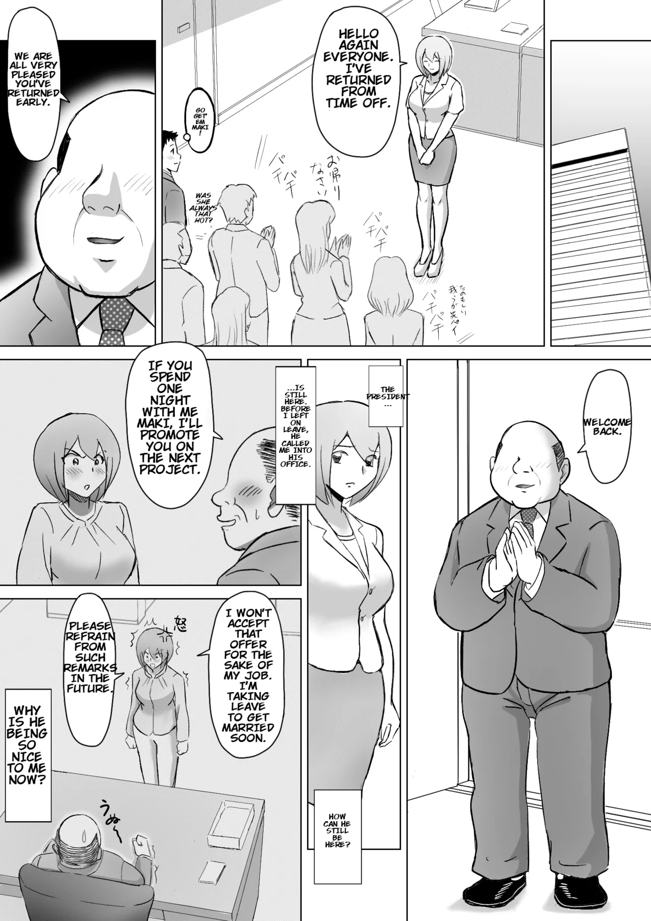 Maki wa Yasashii Otto no Tame ni Mayu wa Dekachin Otto no Tame ni Toukousha Gonda Goukichi Part 2 | Maki married to a gentle husband is corrupted by her neighbor Gonda Gokichi page 12 full