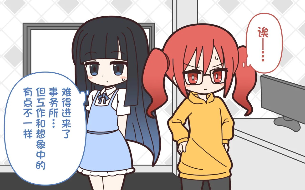 新人アイドルが容赦なく脱がされるエロバラエティ【中文翻译】 page 7 full