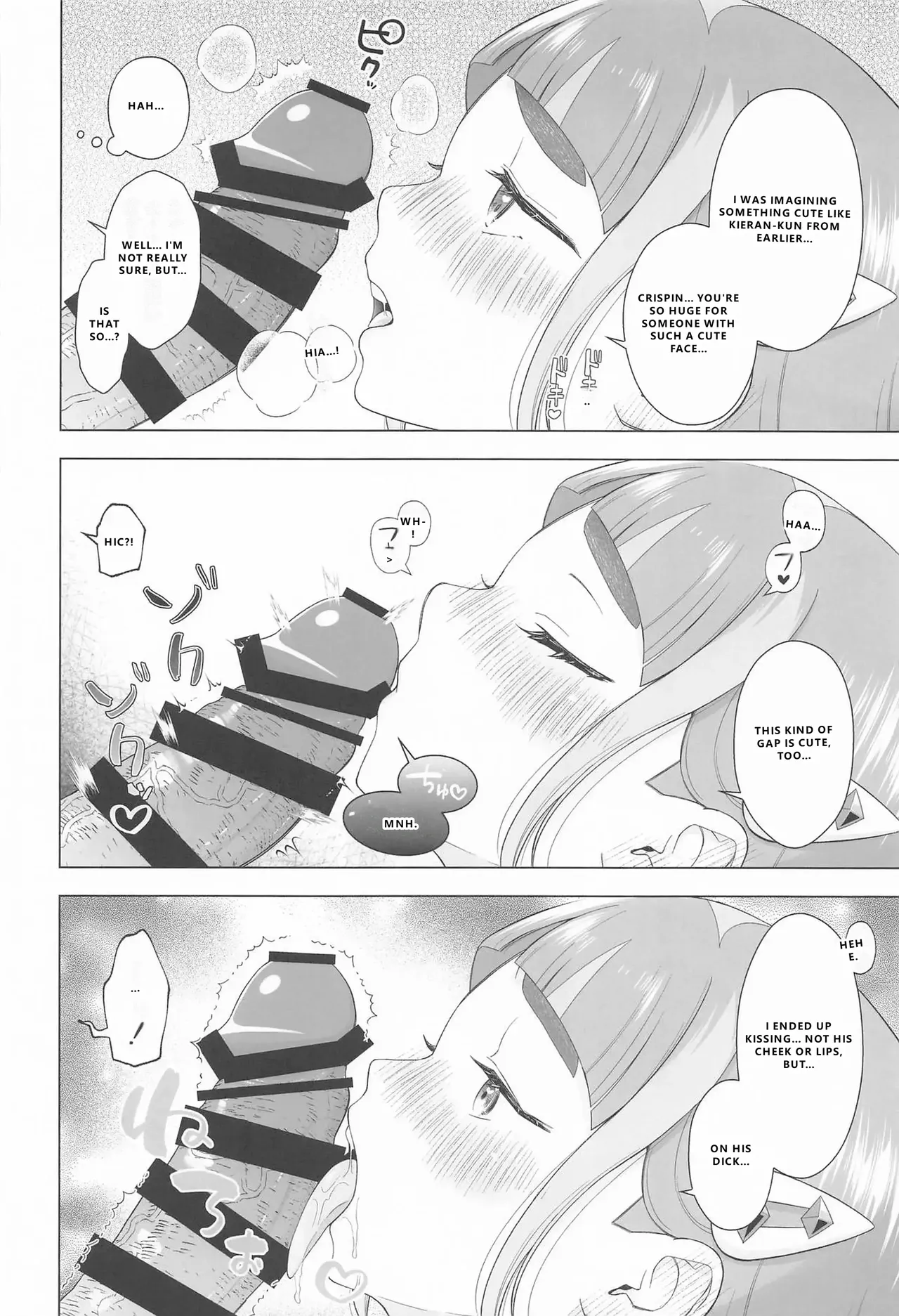 "Kawaii" ni Yotta Ikioi de | Swept Up by the "Cuteness" page 12 full