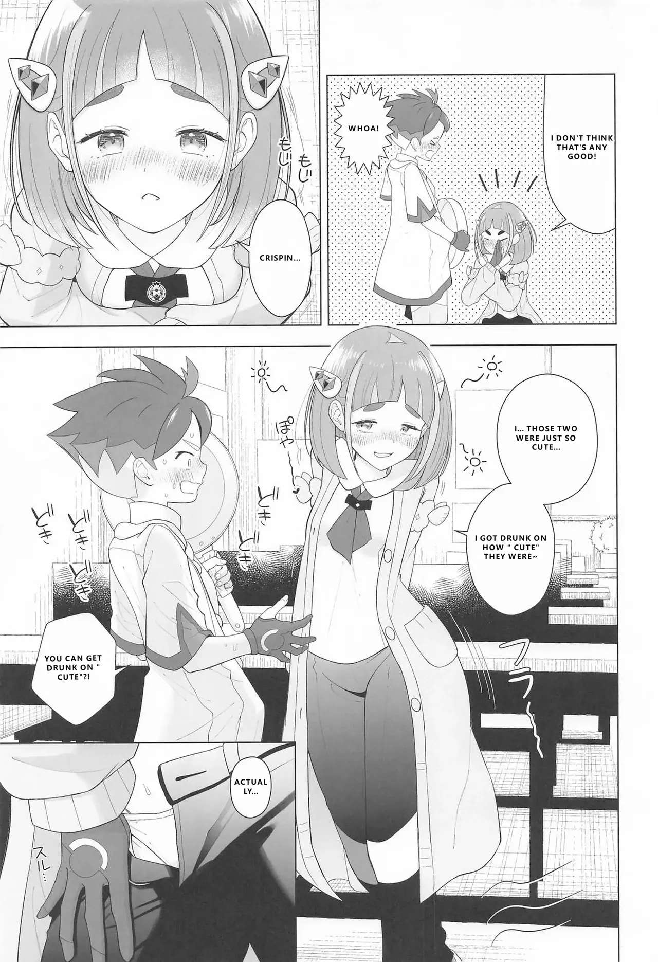 "Kawaii" ni Yotta Ikioi de | Swept Up by the "Cuteness" page 9 full