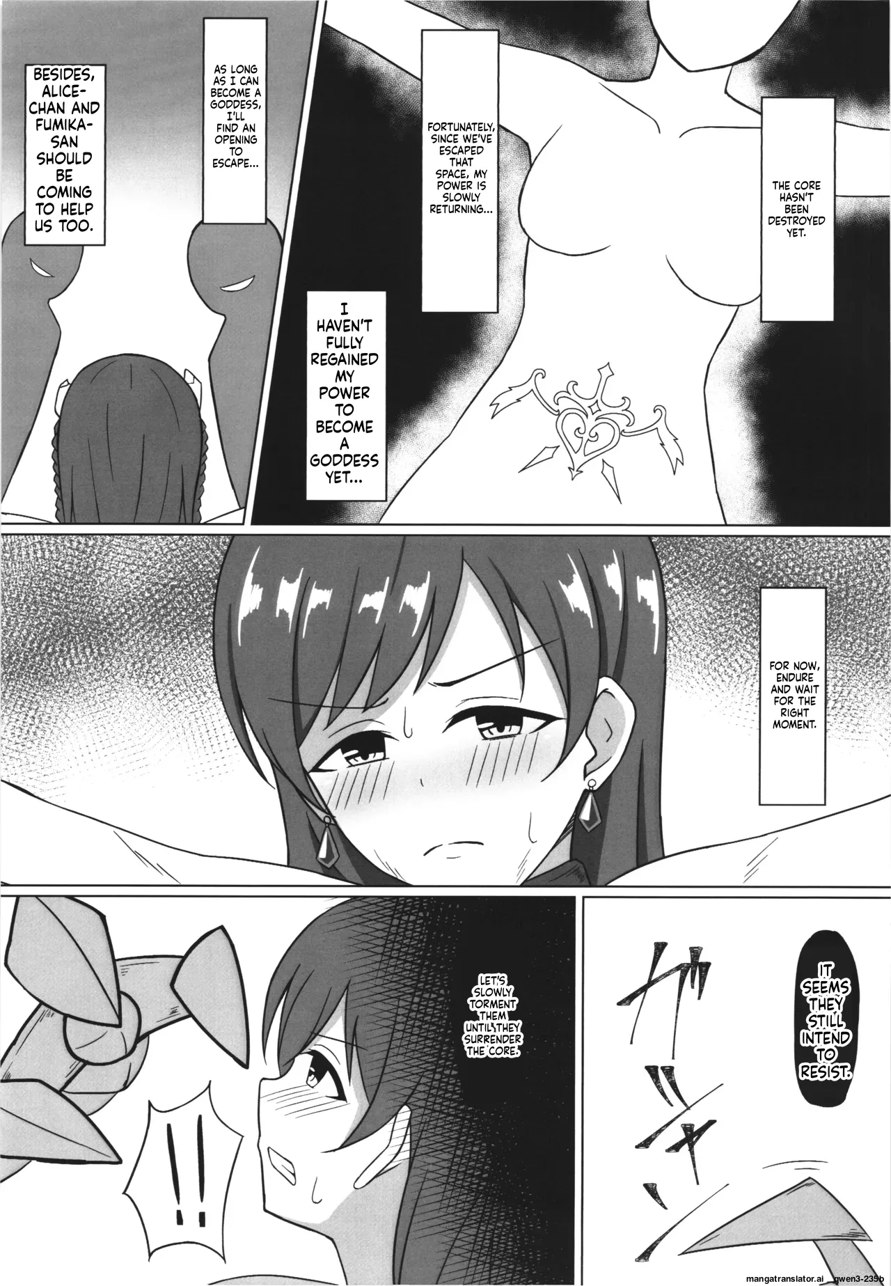 Ikusa Otome Haisan Ni page 7 full