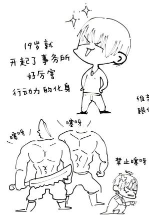 Image Set page 10 full