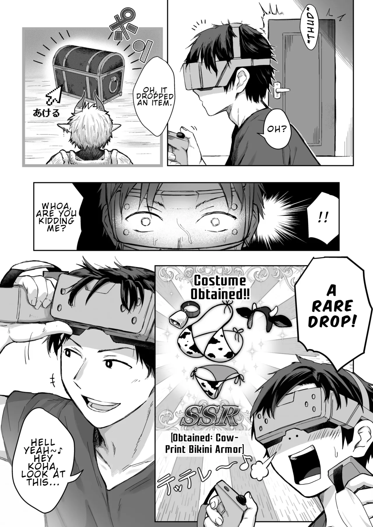 Kouhai-chan's Counterattack (COMIC HOTMILK July 2026 Issue) | Kouhai-chan's Counterattack page 5 full