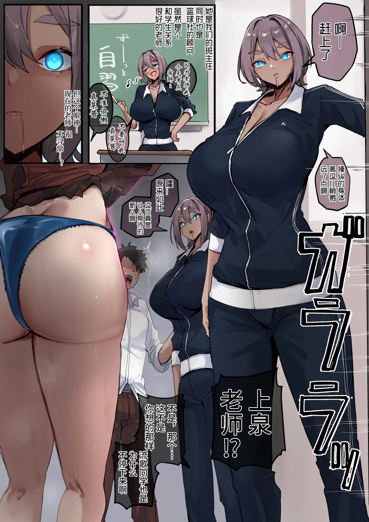 Watashi-tachi wa Sennou Zumi no "Oningyou" desu. Kizamareta Meirei ni Shitagai, Goyouken o Otsutae Shimasu. | 我们是已被洗脑完成的「信件」。遵从被刻入的命令，向您传达要求。 page 8 full