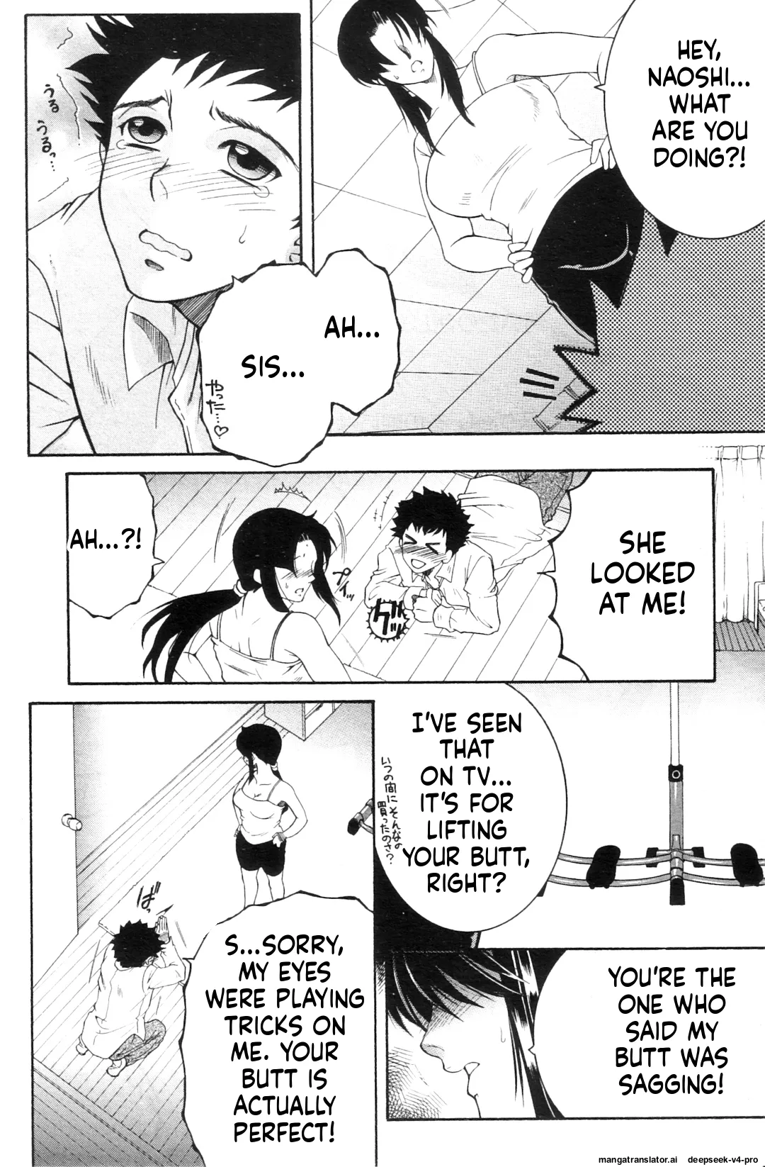 Ane Muchi page 8 full