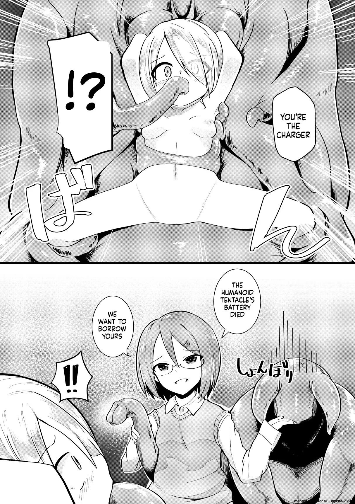 Shokushu Kaihatsu-bu no Nichijou + Omake page 2 full