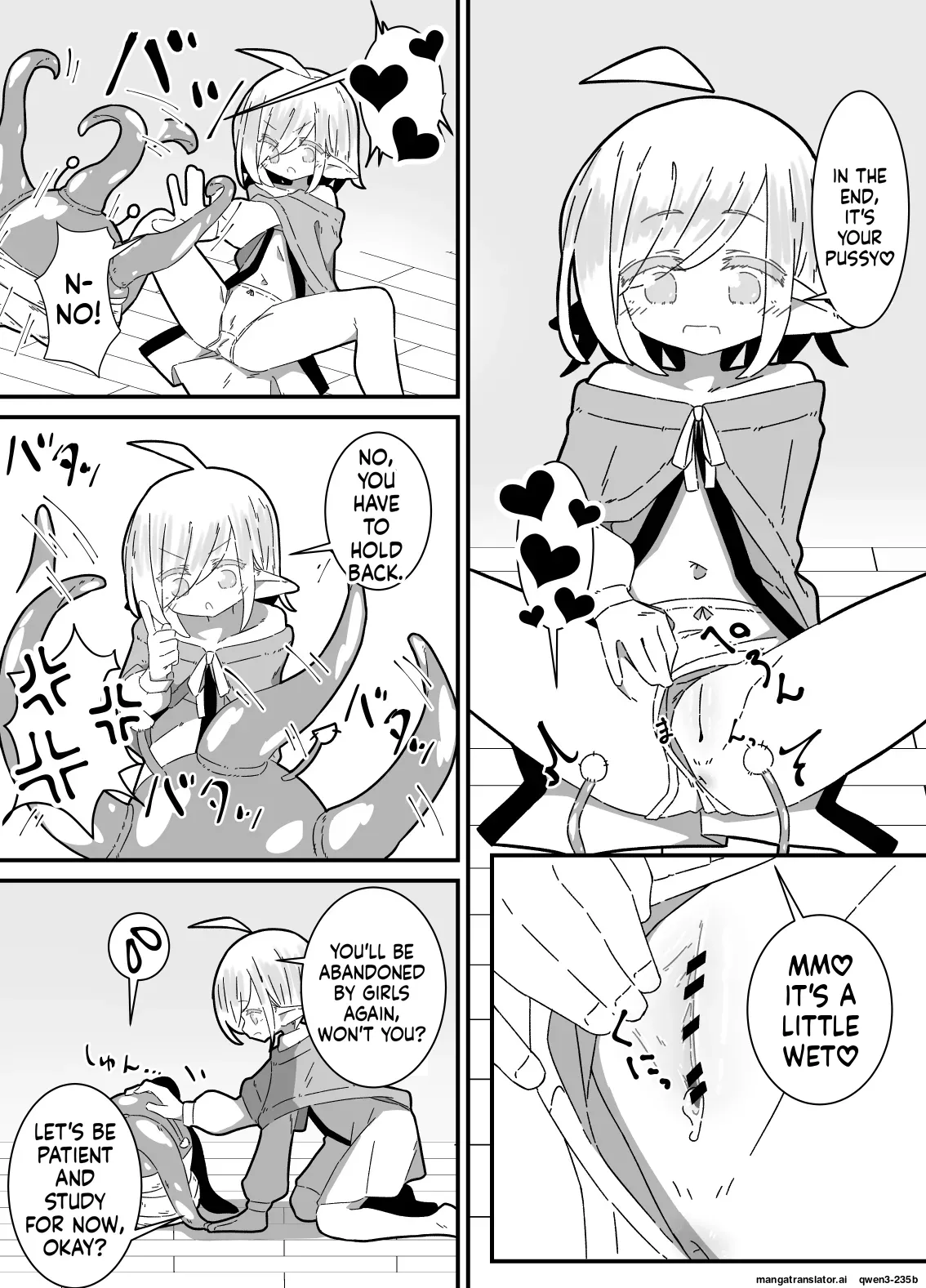 Ishukan-sensei Jou ~Shokushu Kyouiku Hen~ page 6 full