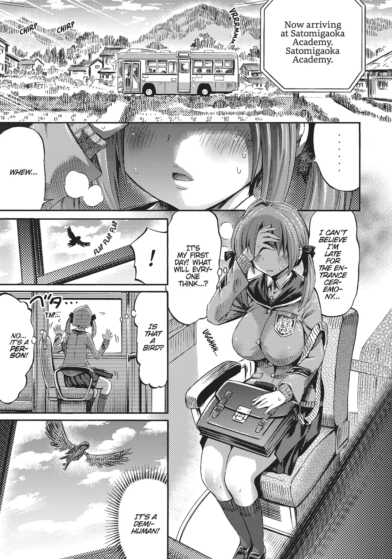 I'm not a succubus! 才不是魅魔呢！1卷 page 7 full