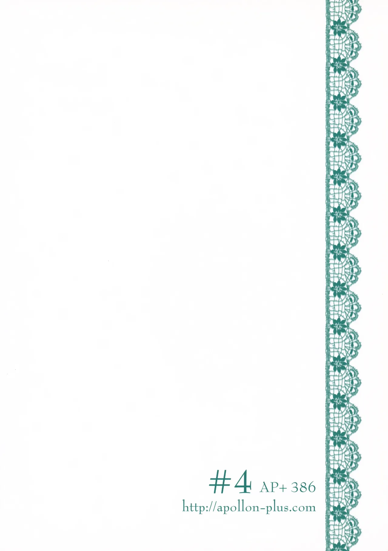 Double Dominant page 40 full