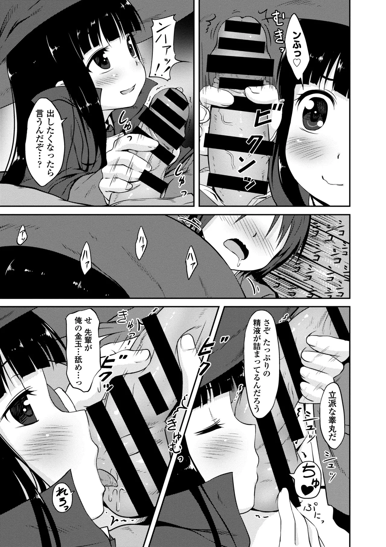 COMIC Europa 2014-05 page 13 full