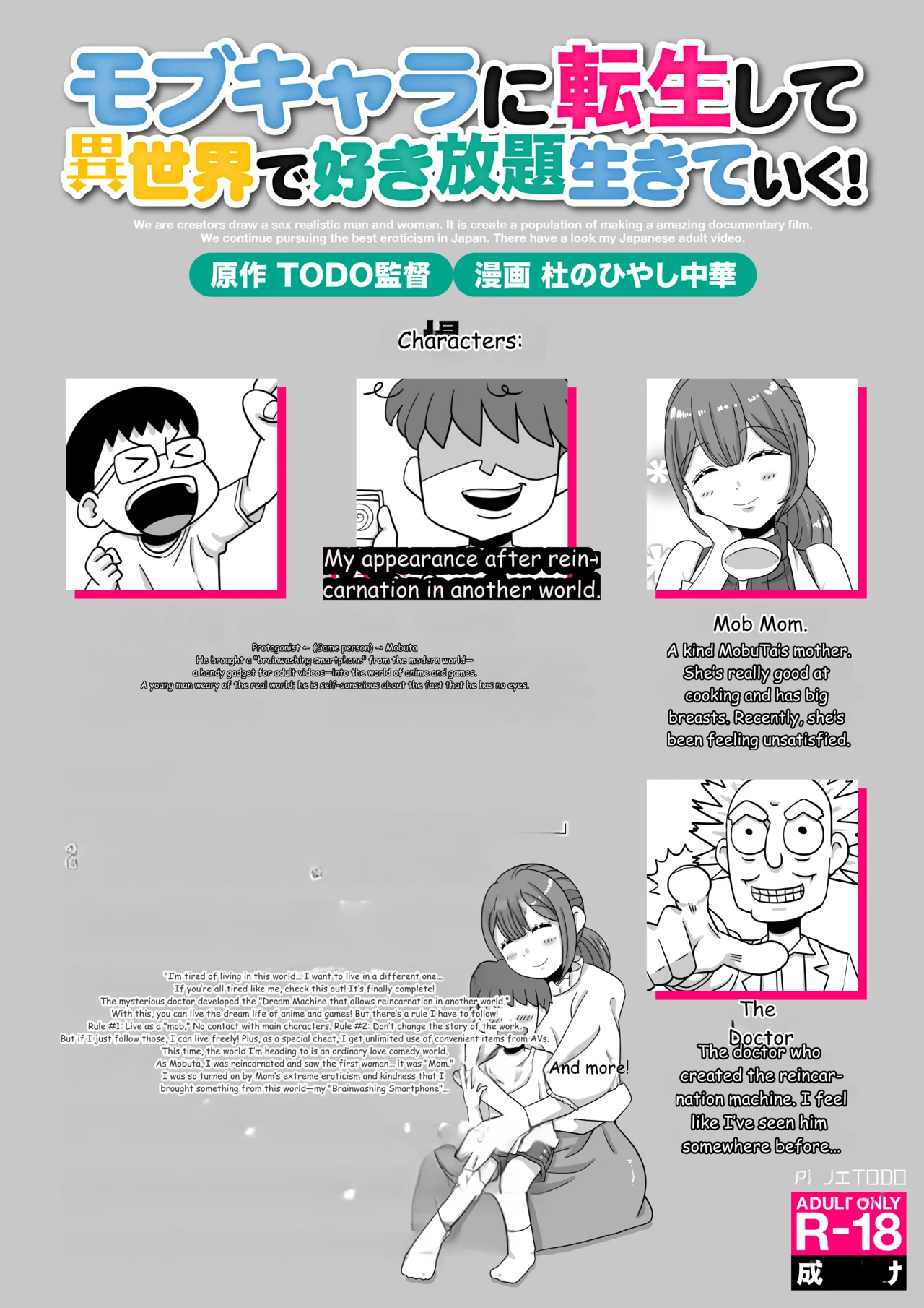 Mob Chara ni Tensei Shite Isekai de Suki Houdai Ikite Iku! page 2 full