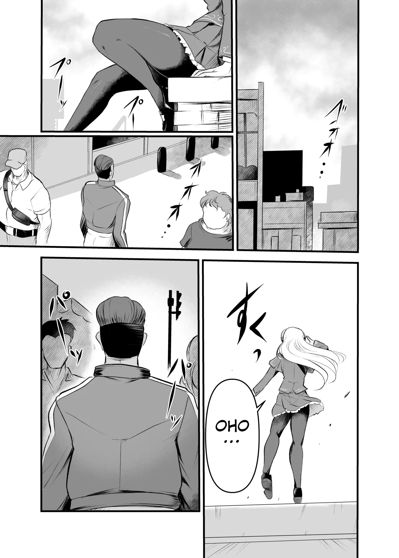 Taiyou no Tawamure | The Games of the Sun page 2 full