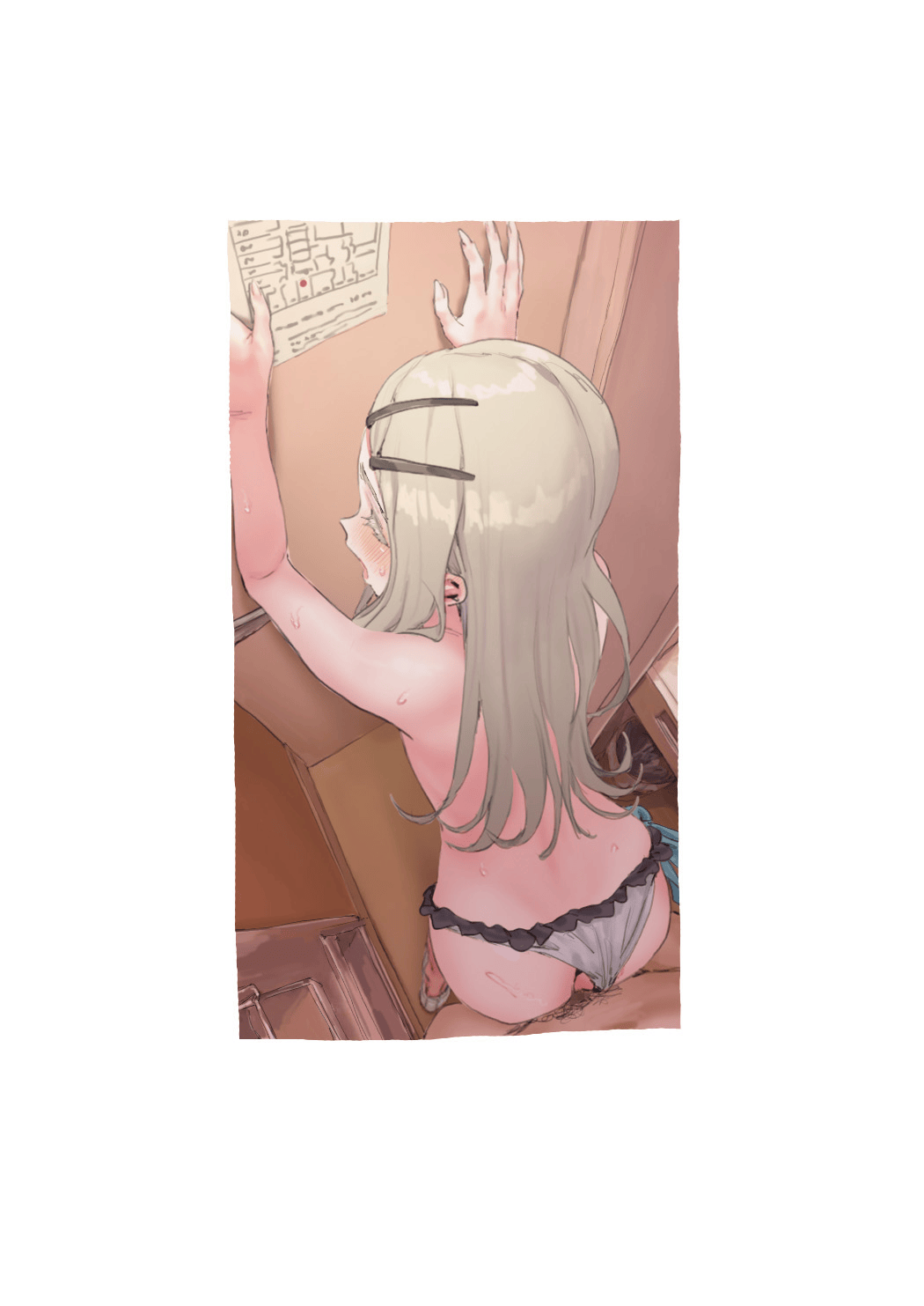 私の決めたあなたでよかった page 11 full