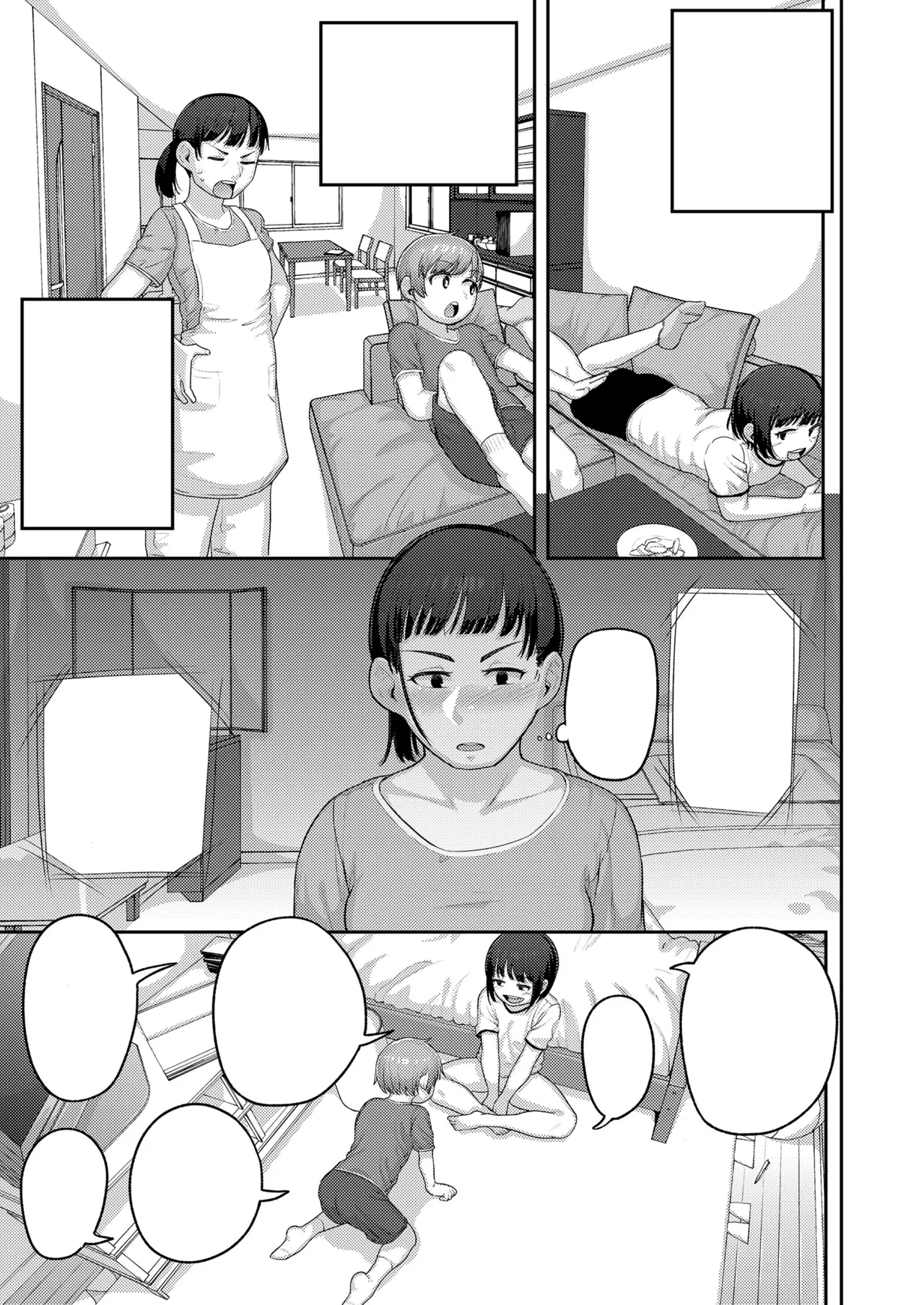 Shitteru Yo? | Didn't You Know? page 11 full