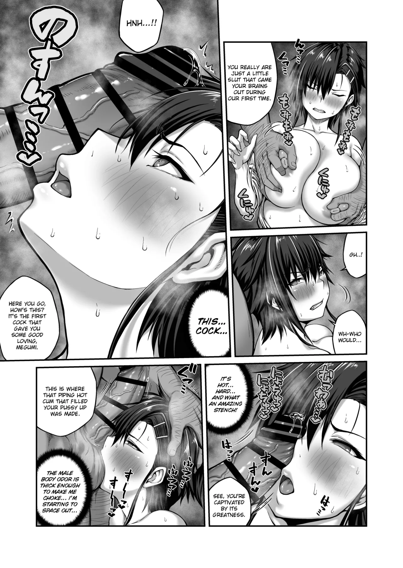 Nakadashi Oji-san ni Nerawareta Mesu wa Nigeru Koto ga Dekinai ~Fujitomo Megumi Hen 2~ | A Woman Can't Get Away After Being Targeted By This Horny Old Man - Fujitomo Megumi Edition Vol.2 [English] =White Symphony= page 5 full